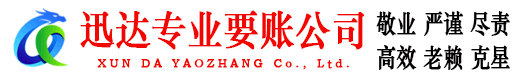 高州追债公司